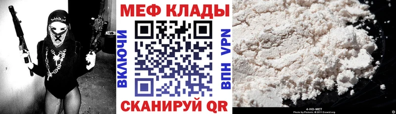 Магазины продажи наркотиков Трубчевск Cocaine  Амфетамин  Галлюциногенные грибы  Меф мяу мяу 