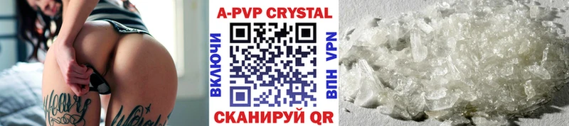 где продают   МЕГА маркетплейс  APVP СК  Трубчевск 