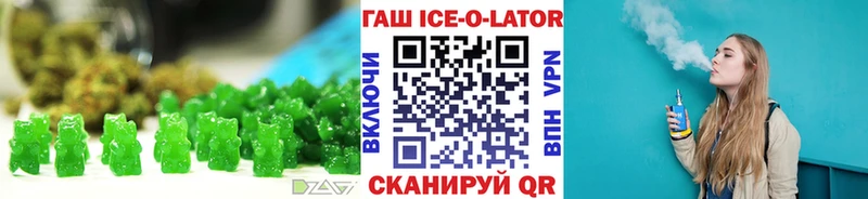 Печенье с ТГК конопля  ссылка на мегу ТОР  Трубчевск 