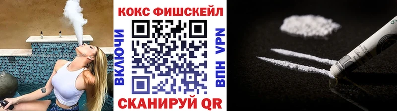 blacksprut ссылки  Трубчевск  COCAIN FishScale 