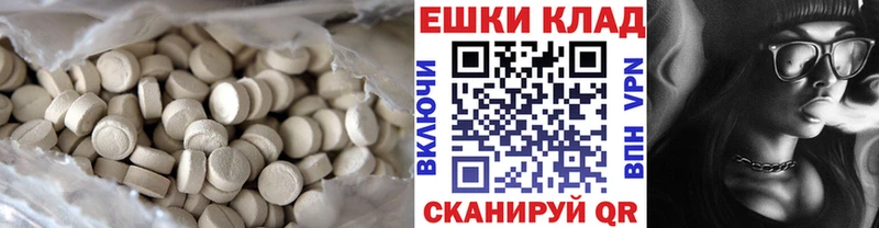 купить Трубчевск ЭКСТАЗИ TESLA