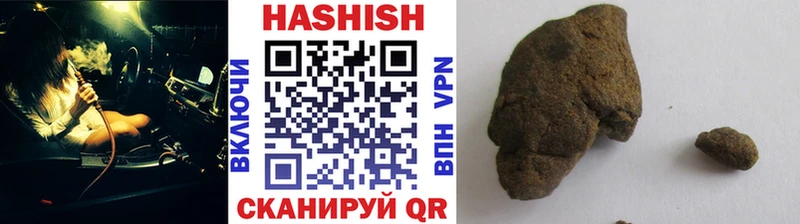 ГАШ hashish  Трубчевск 