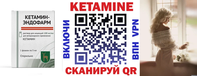 hydra ссылка  Трубчевск  Кетамин ketamine 