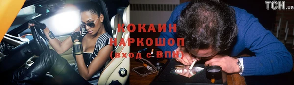 мефедрон мука Алзамай