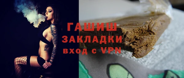 мефедрон мука Алзамай