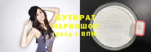 дистиллят марихуана Покров