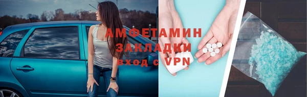 мефедрон мука Алзамай