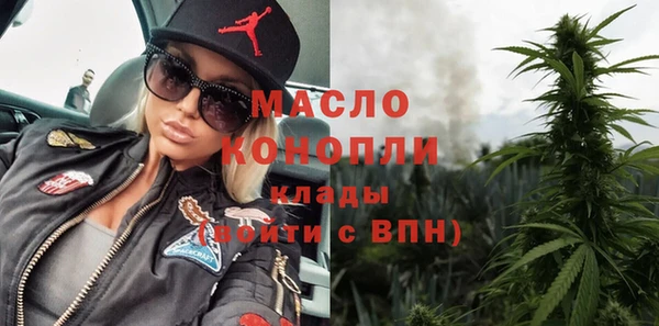 каннабис Покровск