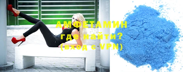 мефедрон мука Алзамай