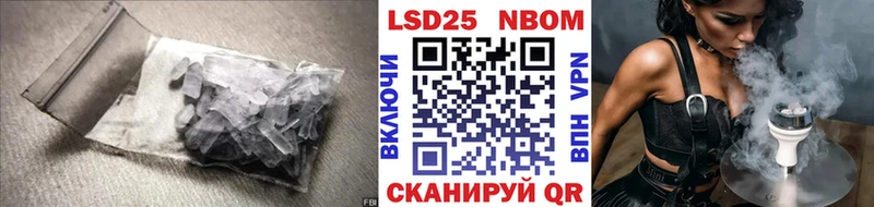 ЛСД экстази кислота  Трубчевск 