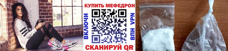 маркетплейс телеграм Трубчевск МЕФ mephedrone kraken как зайти