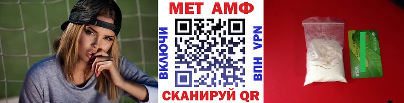 Метамфетамин Декстрометамфетамин 99.9%  Трубчевск 