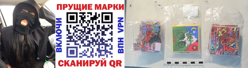 Наркотические марки 1,8мг  ОМГ ОМГ как войти  Трубчевск  закладка 