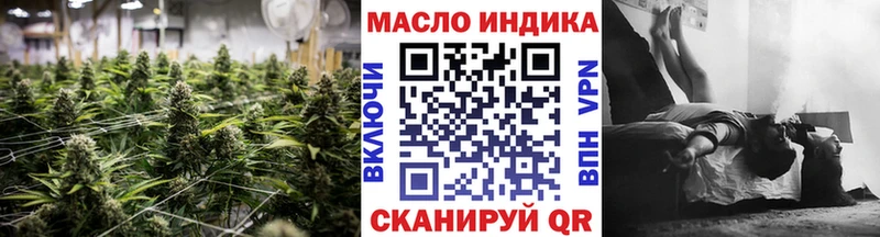 Дистиллят ТГК жижа  hydra сайт  Трубчевск  продажа наркотиков 